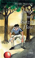 Zum Artikel: Junge mit kurzer Hose